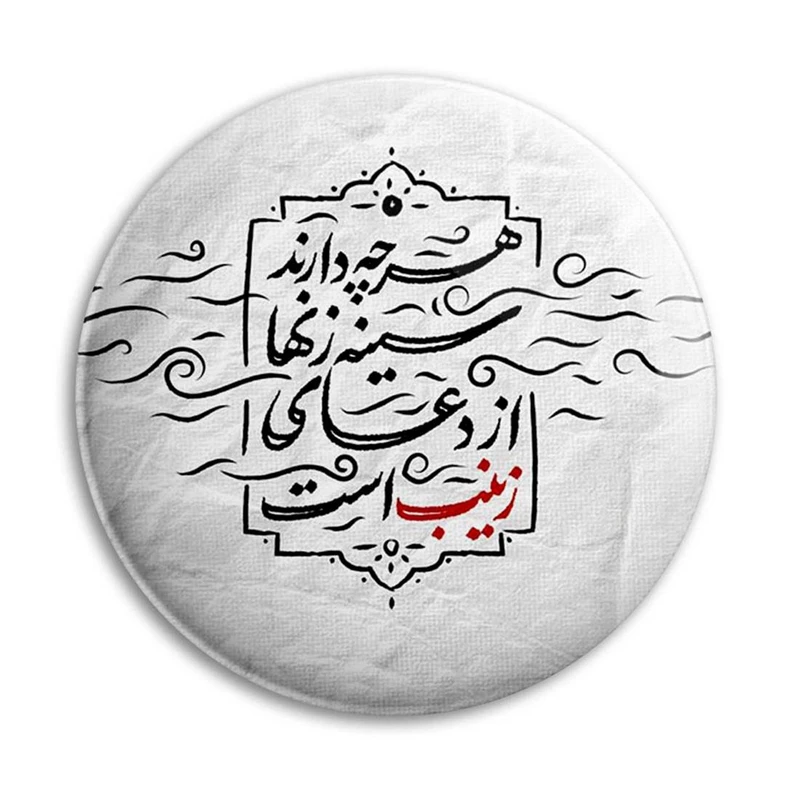 مگنت پرمانه طرح امام حسین کد pmag.23574