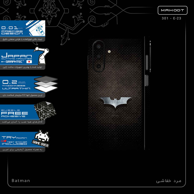 برچسب پوششی ماهوت مدل Batman-FullSkin مناسب برای گوشی موبایل سامسونگ Galaxy A26