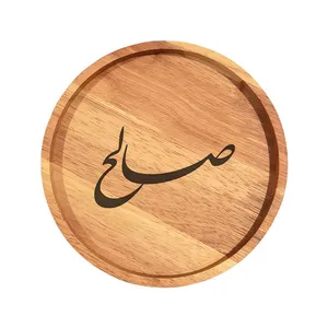 بشقاب چوبی مدل صالح