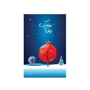 بنر مدل یلدا کد B-SED_3483