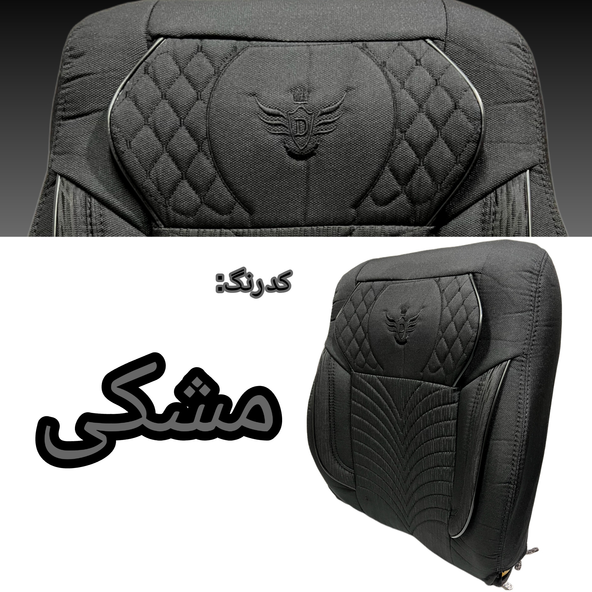 روکش صندلی خودرو مدل 1211 مناسب برای پراید صبا روکش صندلی خودرو مدل 1211 مناسب برای پراید صبا