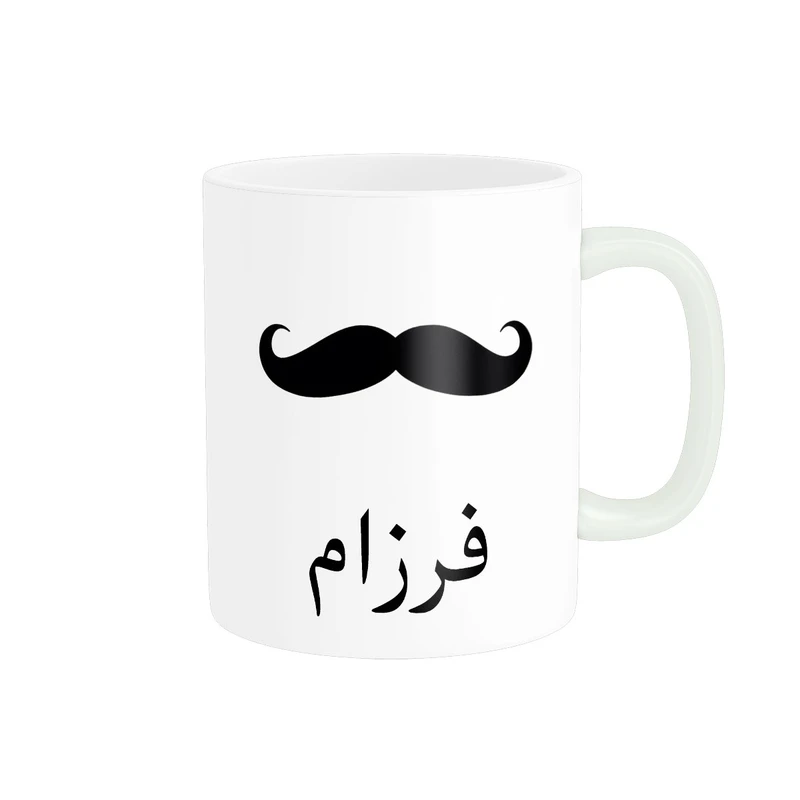 ماگ ناریکو مدل لیوان شخصی طرح اسم فرزام کد 014341