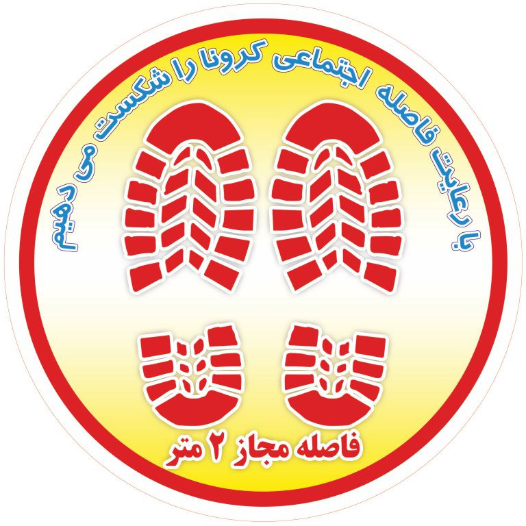  برچسب بازدارنده طرح فاصله اجتماعی مدل k3