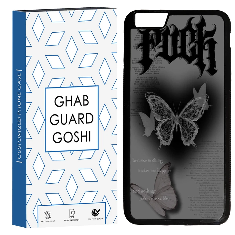 کاور قاب گارد گوشی طرح پروانه کد TPU-184 مناسب برای گوشی موبایل اپل Iphone 6 PLUS / 6S PLUS