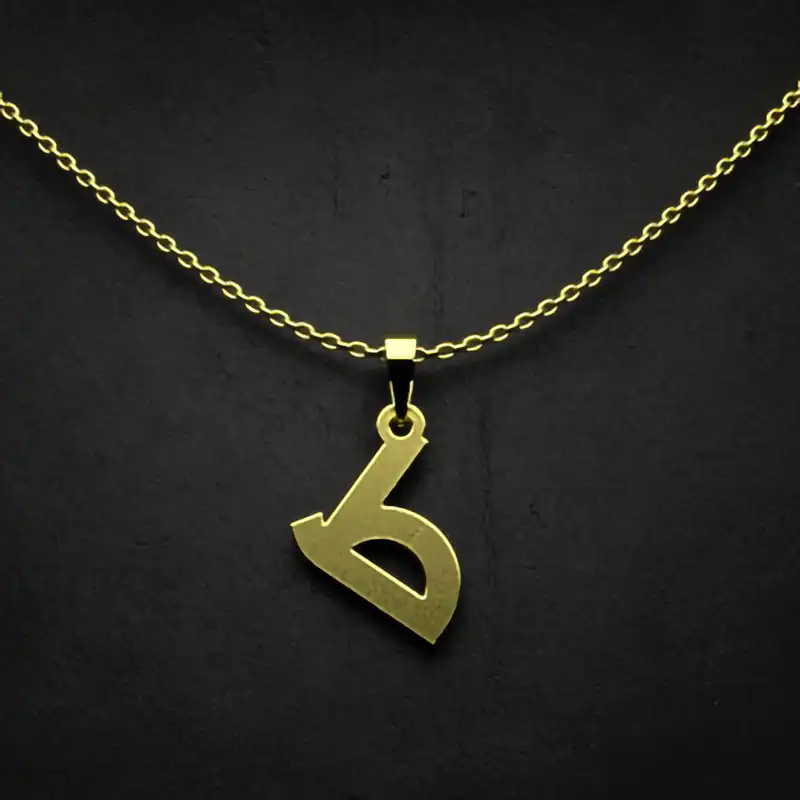 گردنبند طلا 18 عیار زنانه مدوپد مدل حرف ط کد I3-1-1671