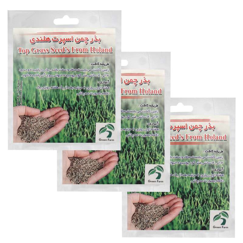 بذر چمن اسپرت هلندی گرین فارم کد AFER 12 بسته 3 عددی
