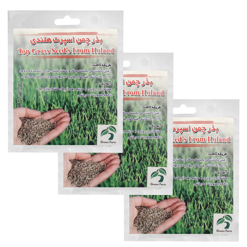 بذر چمن اسپرت هلندی گرین فارم کد AFER 12 بسته 3 عددی