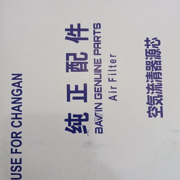 فیلتر هوا چانگان مدل1109013-W01 مناسب برای چانگان شاسی