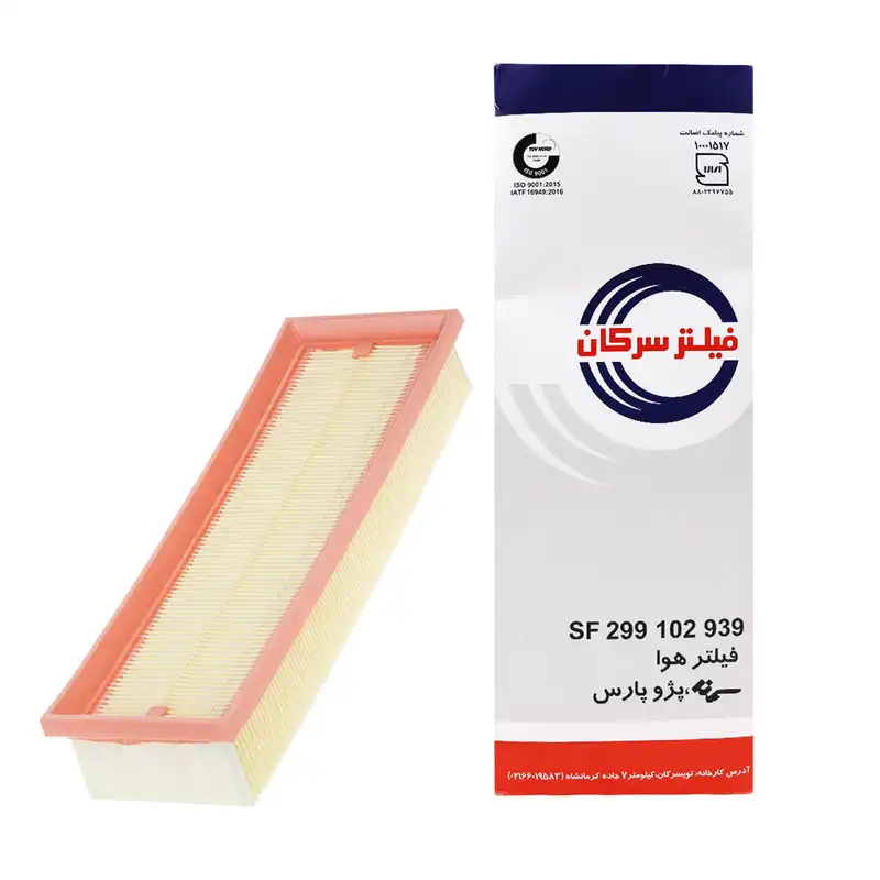 فیلتر هوا خودرو سرکان مدل SF939 مناسب برای پژو پارس