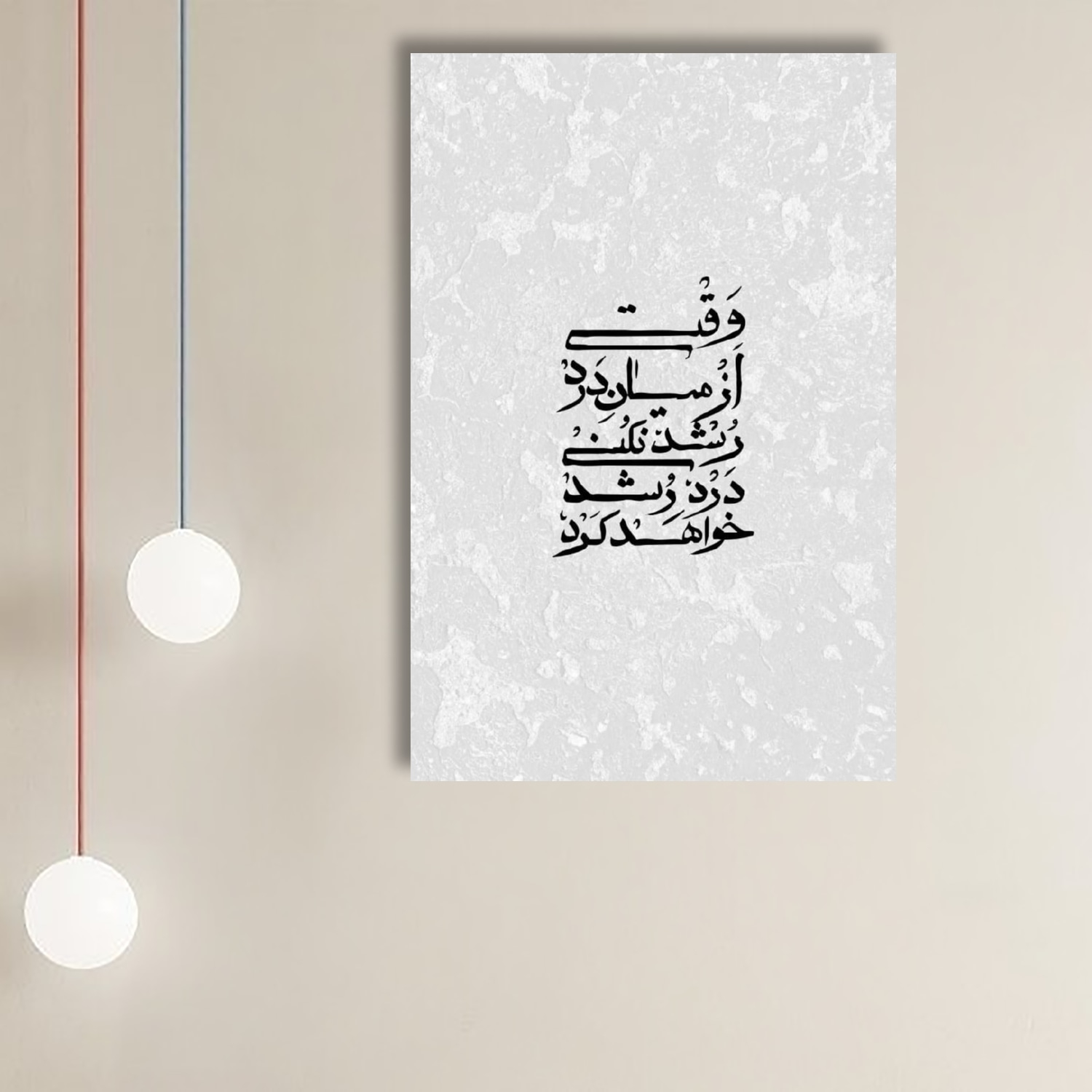 تابلو شاسی مدل نوشته فارسی کد v1 تابلو شاسی مدل نوشته فارسی کد v1