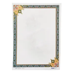کاغذ تذهیب A5 کد 205 بسته 10 عددی