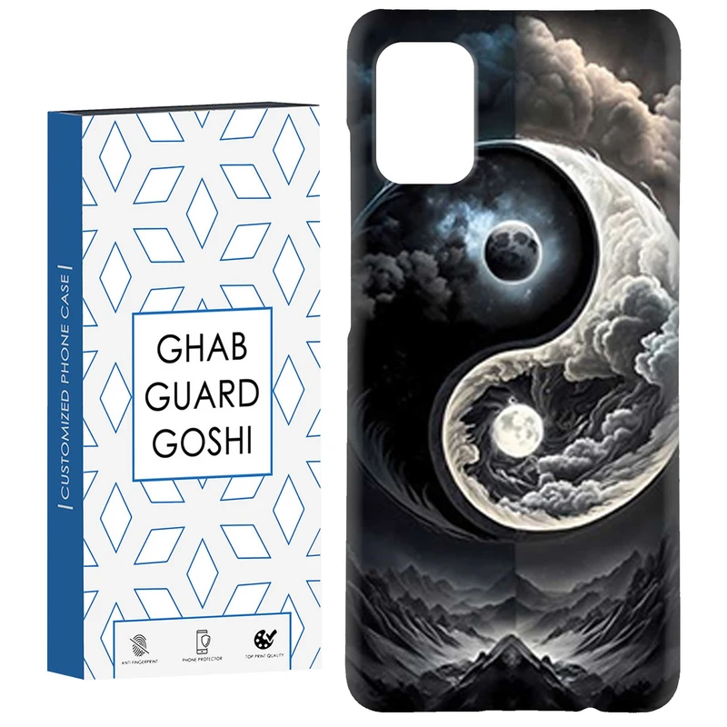 کاور قاب گارد گوشی طرح یینگ یانگ کد Dimo-598 مناسب برای گوشی موبایل سامسونگ Galaxy A71