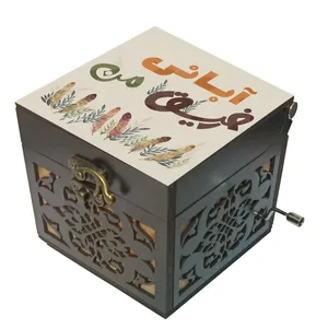 جعبه موزیکال مدل هندلی طرح رفیق آبانی من کد 1172