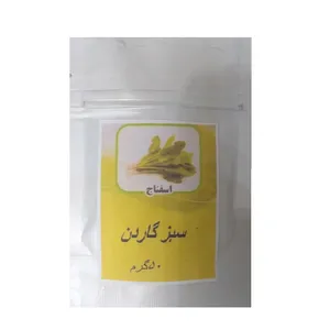 بذر اسفناج سبز گاردن مدل A1
