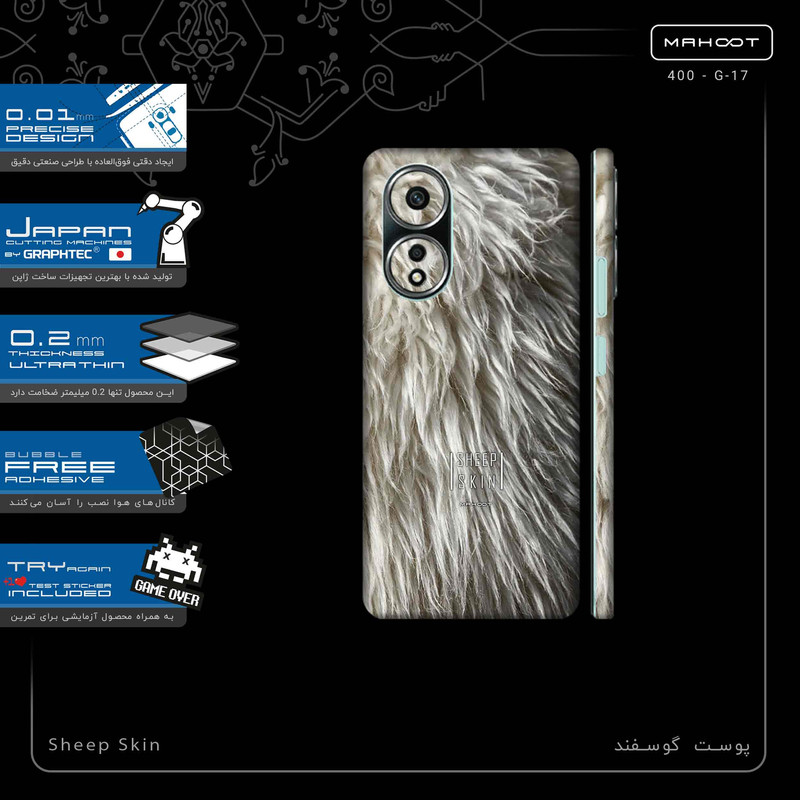 برچسب پوششی ماهوت مدل Sheep Skin-FullSkin مناسب برای گوشی موبایل اپو A58 4G