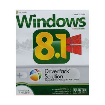 سیستم عامل Driver Pack Solution + Windows 8.1 نشر نوین پندار