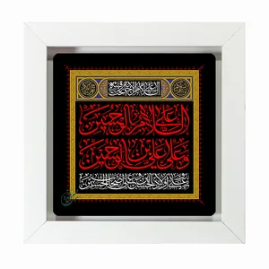 تابلو مبین ایده مدل امام حسین (ع) Tm20 کد 499
