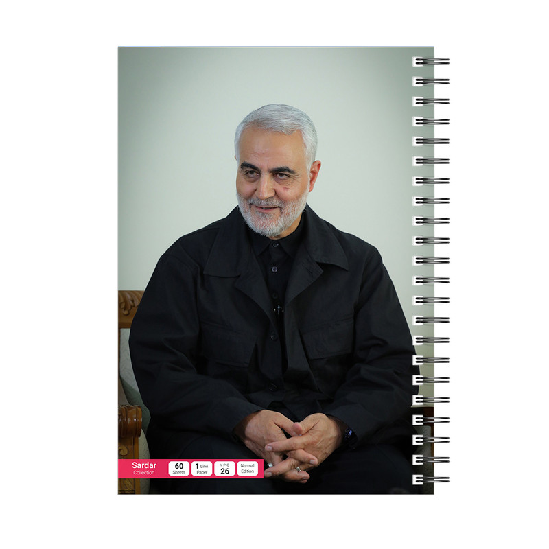 دفتر 120 برگ ویتادل طرح سردار سلیمانی مدل 1