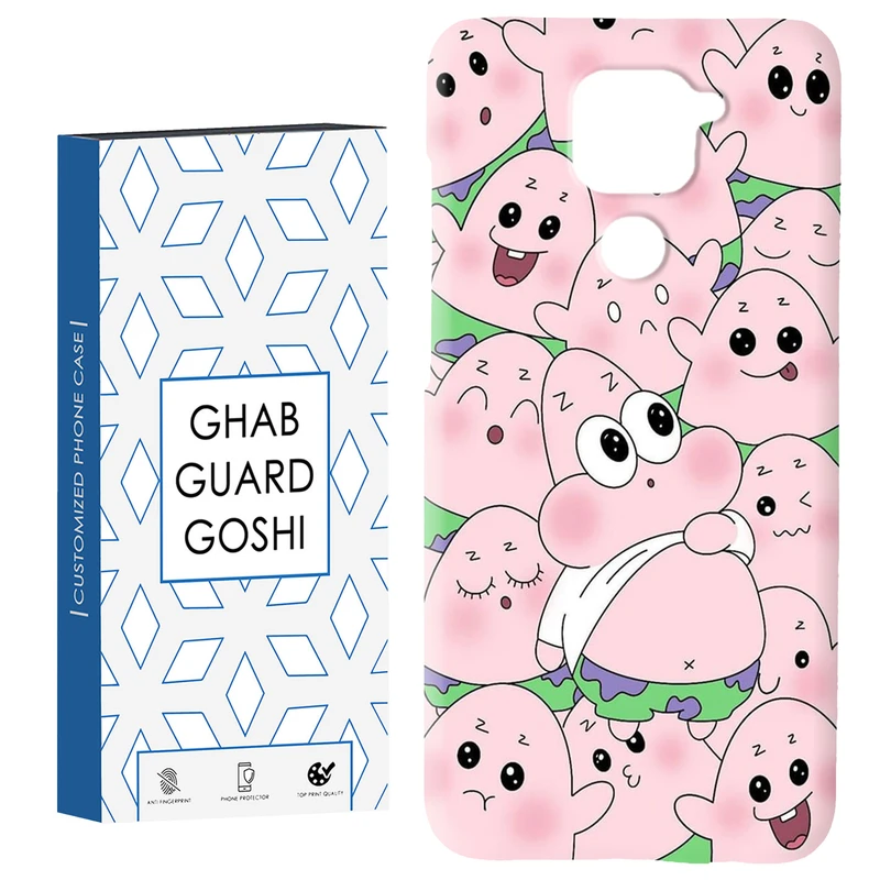 کاور قاب گارد گوشی طرح پاتریک کد Dimo-101 مناسب برای گوشی موبایل شیائومی Redmi Note 9 4G