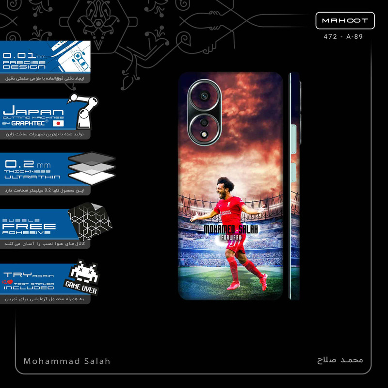 برچسب پوششی ماهوت مدل Mohammad Salah-FullSkin مناسب برای گوشی موبایل اپو A58 4G
