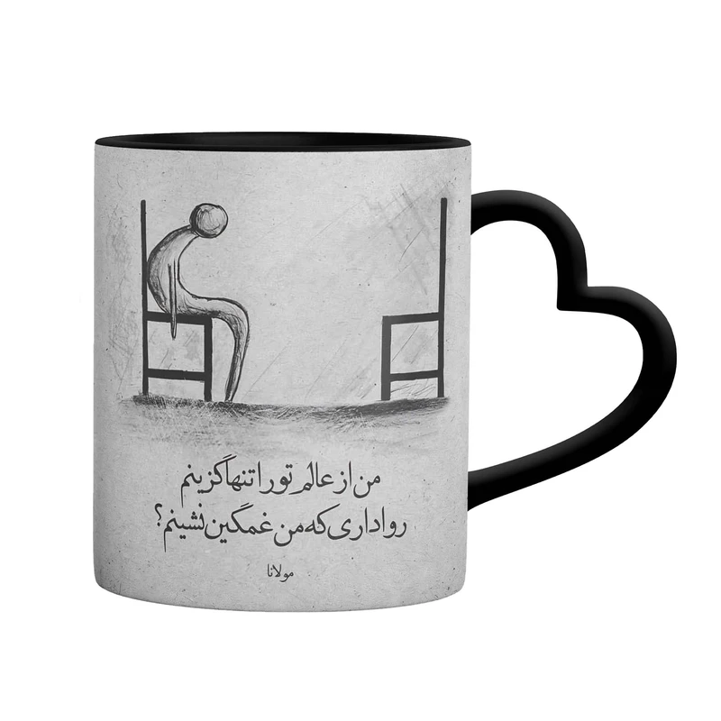 ماگ مدل شعر مولانا دسته قلبی کد 9184