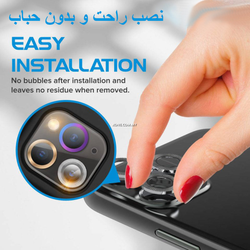 محافظ لنز دوربین گلس استار مدل LSG-Glass مناسب برای گوشی موبایل اپل iPhone 13 Pro Max