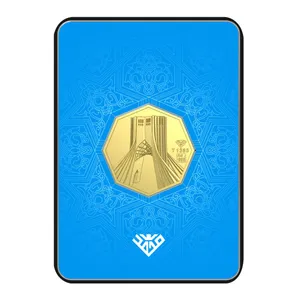 شمش طلا 24 عیار طلای محمد مدل p-az-8
