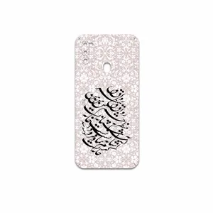 MAHOOT Nastaliq-2 Cover Sticker for Samsung Galaxy M21  2021 Edition