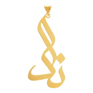 آویز گردنبند طلا 18 عیار زنانه سهی مدل ندا SNA09