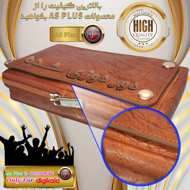 کیف پاور بانک مددی مدل AS Plus 2024