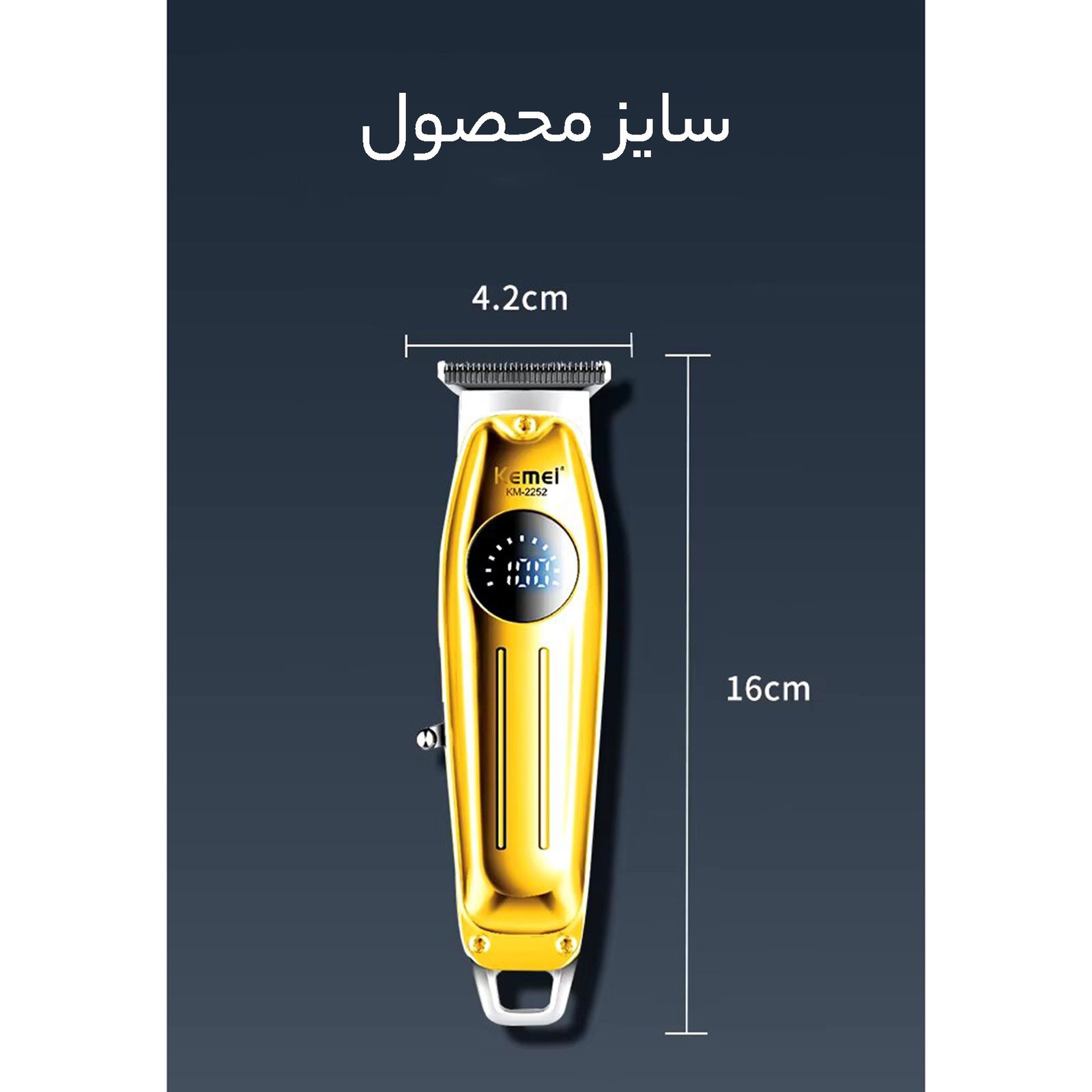 ماشین اصلاح موی صورت شارژی کیمی مدل KM-2252 -  - 11