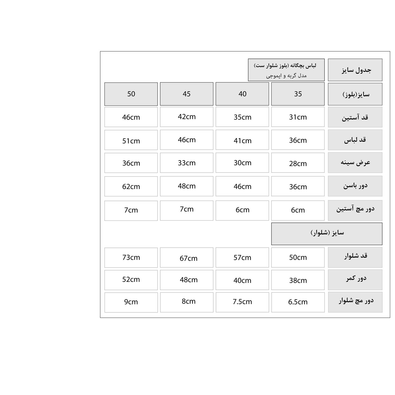 ست سویشرت و شلوار پسرانه مون‌سا مدل 372 رنگ طوسی -  - 9