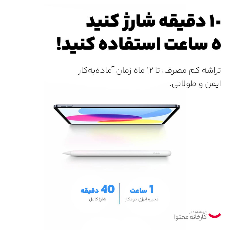 قلم لمسی مک دودو مدل PN-3080