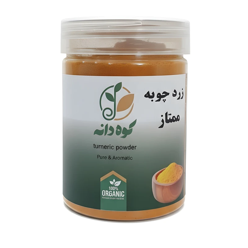 پودر زرد چوبه ممتاز کوه دانه - 270 گرم