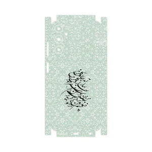 MAHOOT Nastaliq_3-FullSkin Cover Sticker for Samsung Galaxy A05s