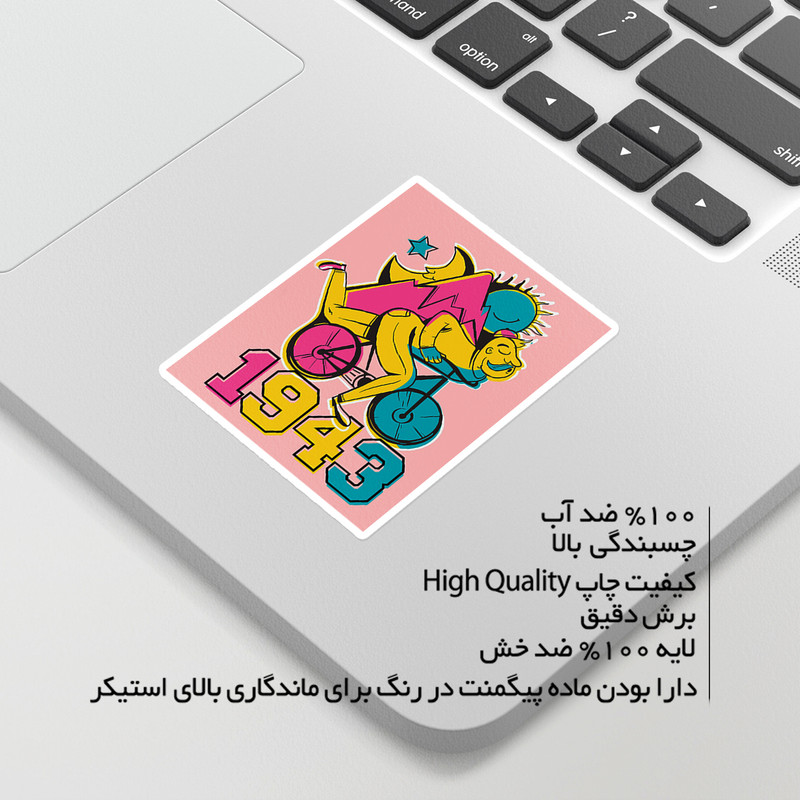 استیکر لپ تاپ ماسا دیزاین طرح دوچرخه مدل STKJO