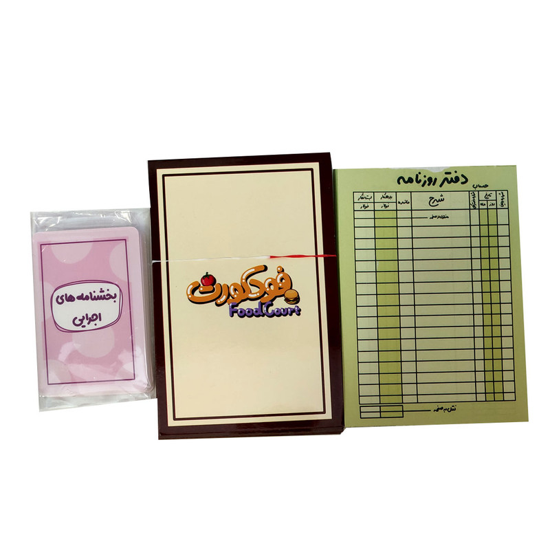 بازی فکری مدل فودکورت