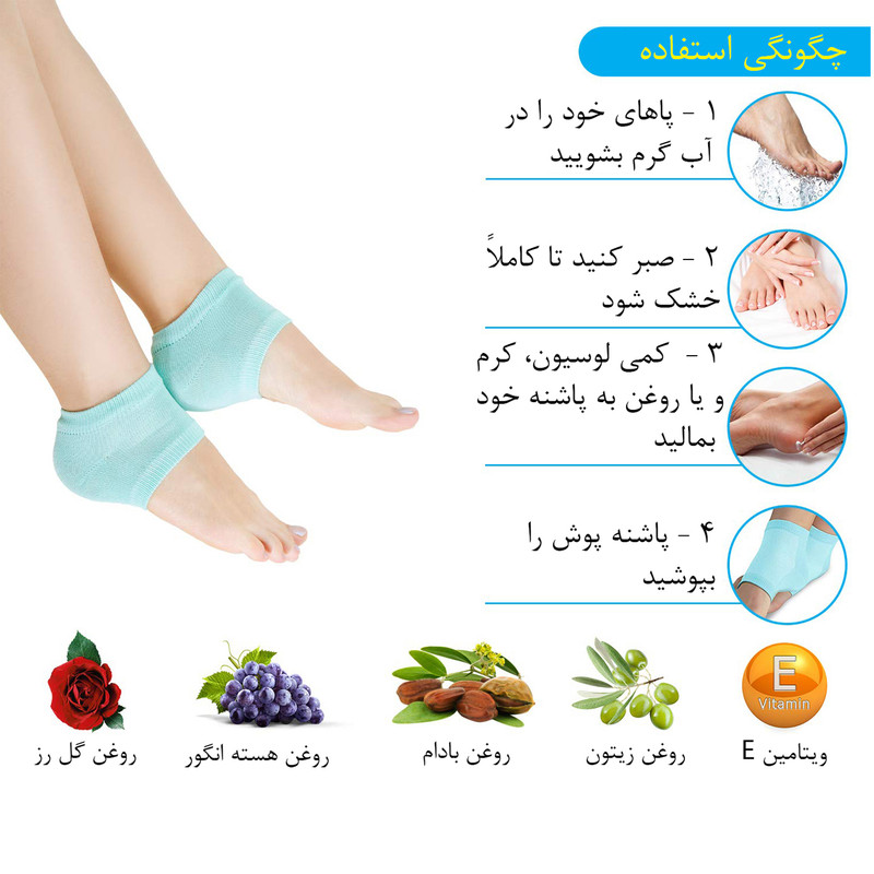 پاشنه پوش مدل TY 524 بسته 2 عددی