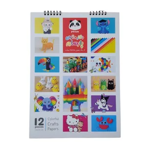 مقوا رنگی پارسام مدل دفتری سایز 350x250 سانتی‌متر کد mn23