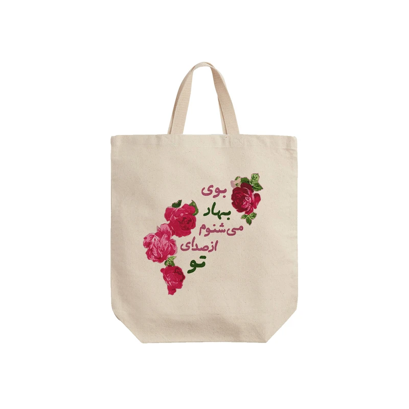 ساک خرید ترمه طراحان ایده مدل بوی بهار ۲ کد trm138 - S