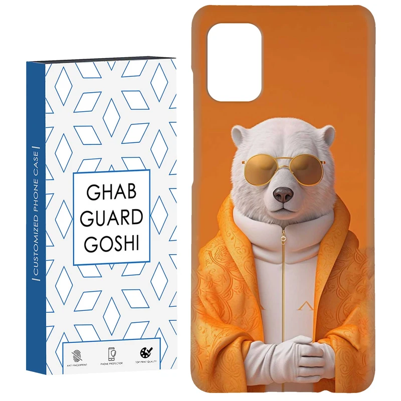 کاور قاب گارد گوشی طرح خرس نارنجی کد Dimo-544 مناسب برای گوشی موبایل سامسونگ Galaxy A51