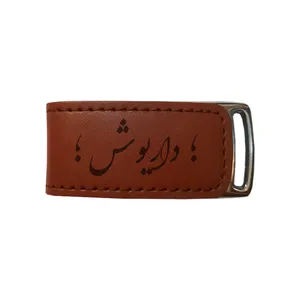 فلش مموری مدل اسم داریوش 1041 ظرفیت 16 گیگابایت