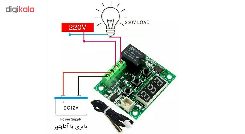 ترموستات کنترلر دما دیجیتال مدل 1209