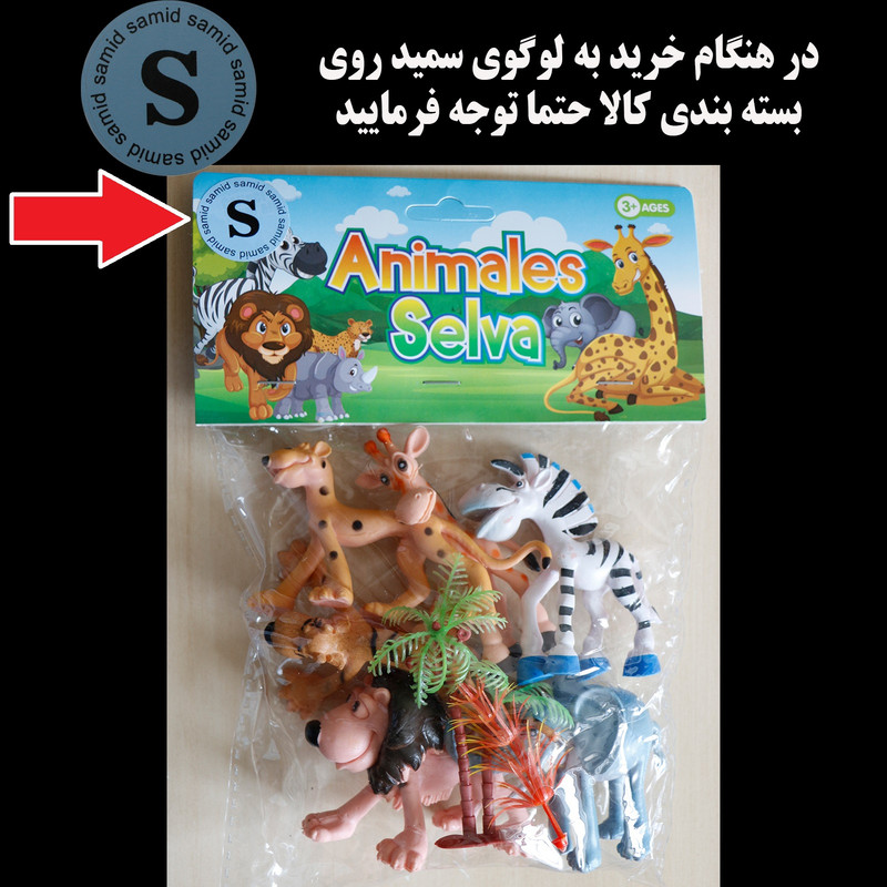 فیگور سمید مدل حیوانات وحشی جنگل مجموعه 6 عددی