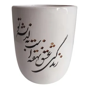 گلدان طرح خوشنویسی مدل زندگی