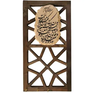 جاکلیدی مدل سنتی طرح و ان یکاد کد 030