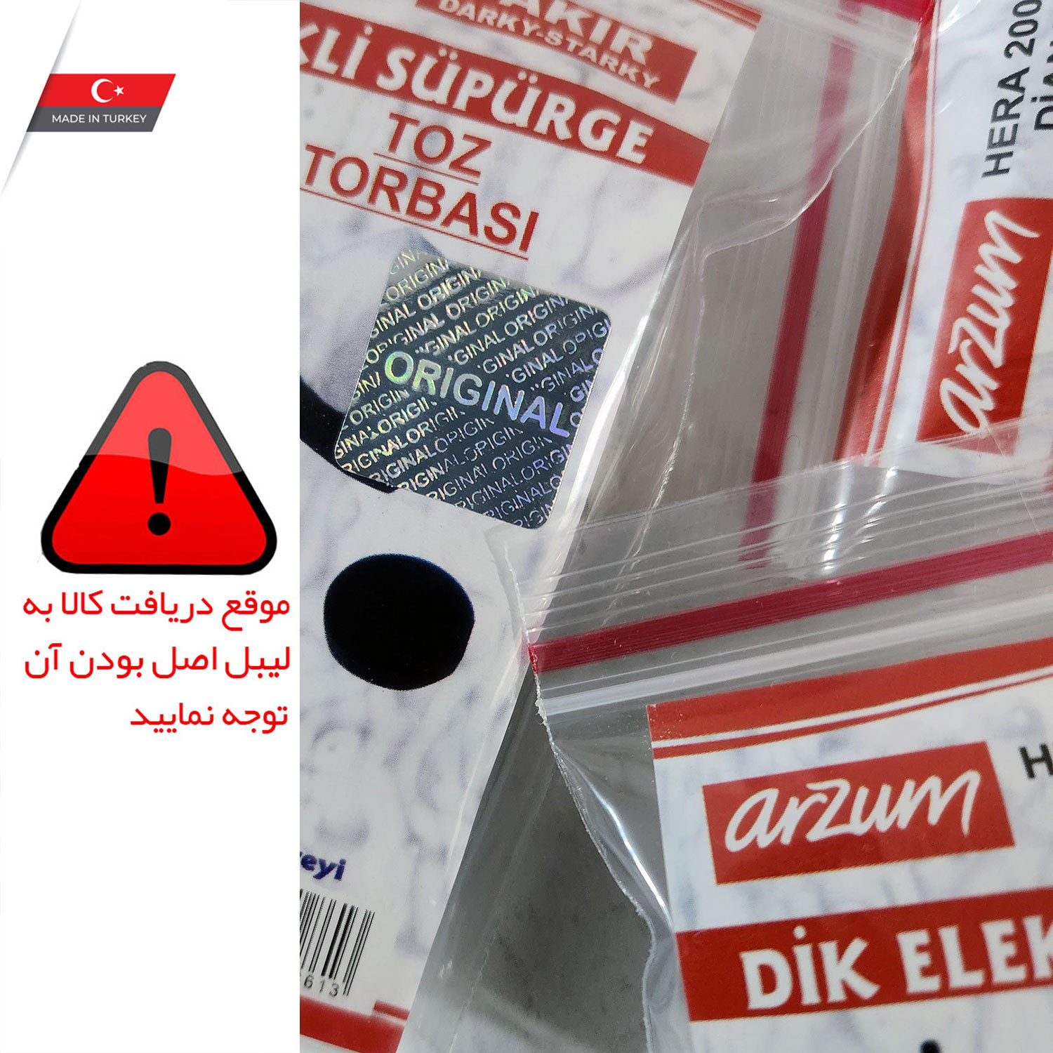 فیلتر جاروبرقی آرزوم مدل DIKEY مناسب برای جاروبرقی ایستاده آرزوم فیلتر جاروبرقی آرزوم مدل DIKEY مناسب برای جاروبرقی ایستاده آرزوم