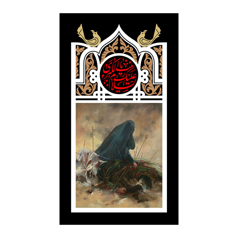 پرچم طرح نوشته مدل السلام علیک یا زینب الکبری کد 2408