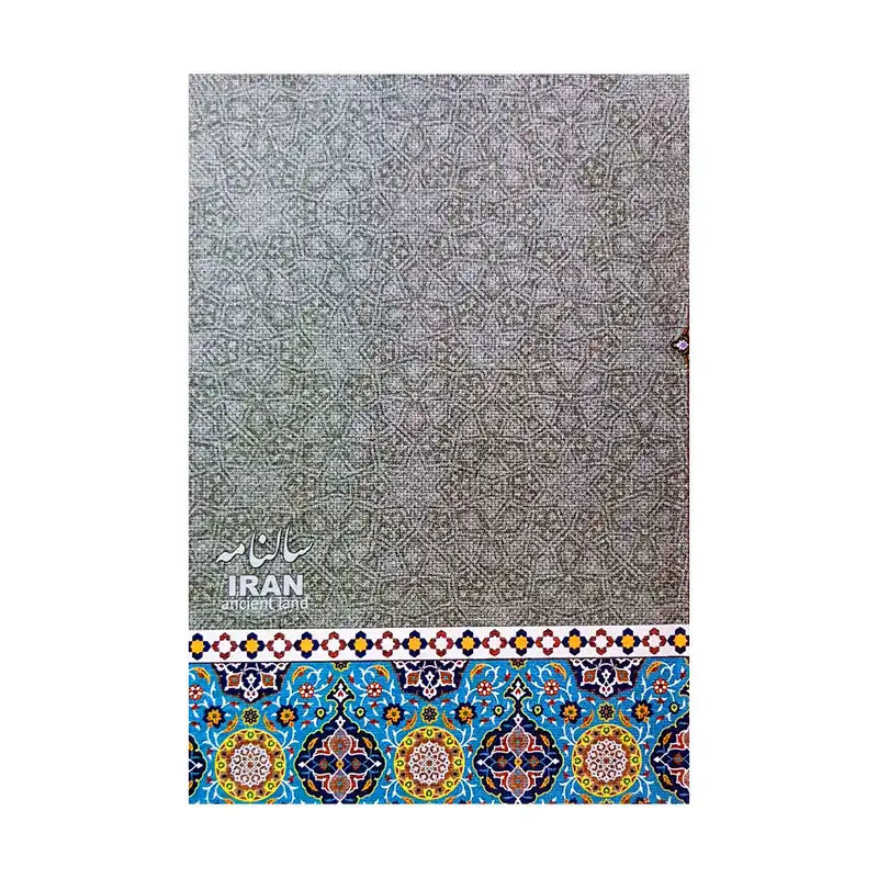 سالنامه سال 1401 مدل ایران 2 کد 236-2