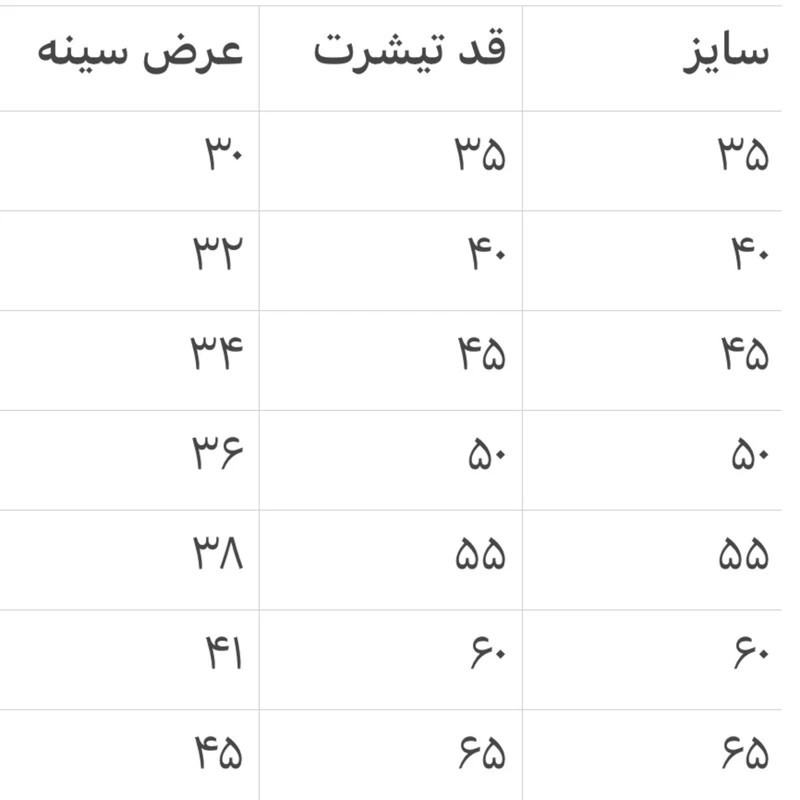 تی شرت آستین کوتاه بچگانه مدل کیتی رنگ سفید
